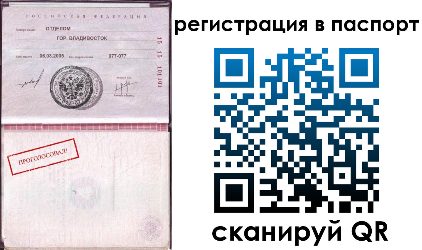 временная регистрация недорого в Дюртюли
