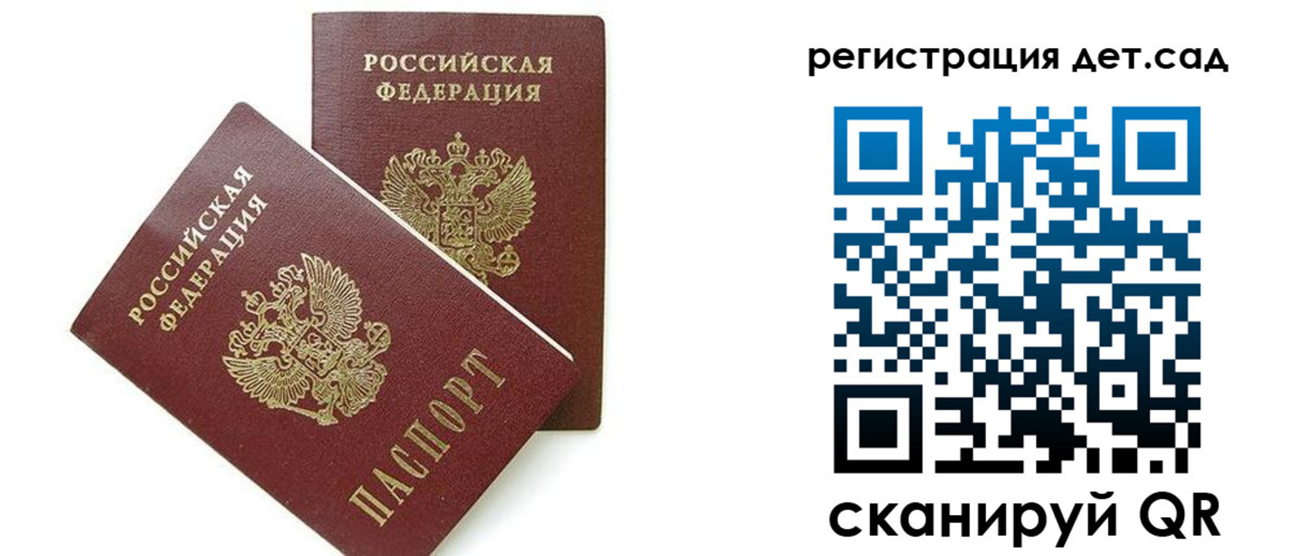 прописка поиск в Дюртюли