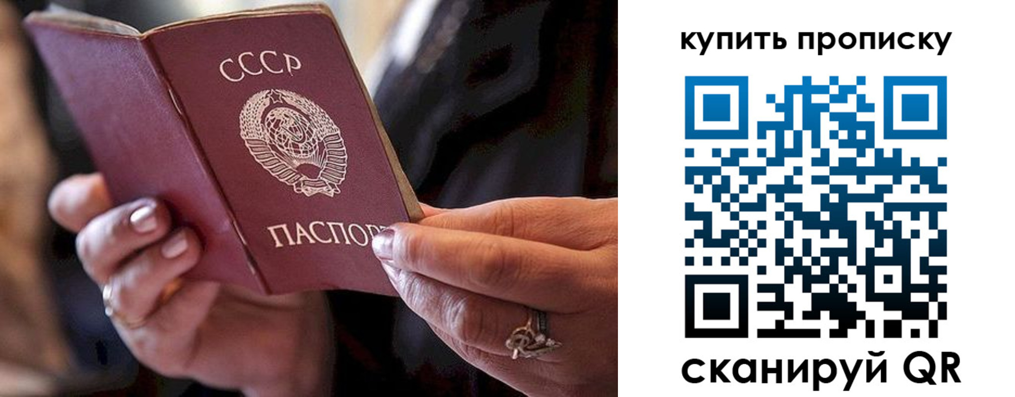 прописка в квартире в Дюртюли