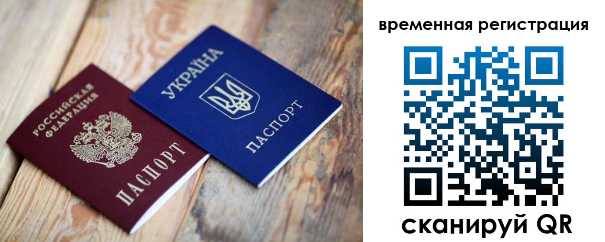 где прописаться в Дюртюли