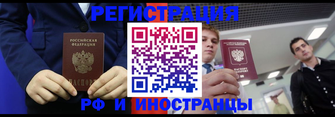 где прописаться в Дюртюли