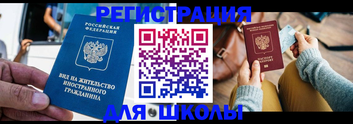 где прописаться в Дюртюли